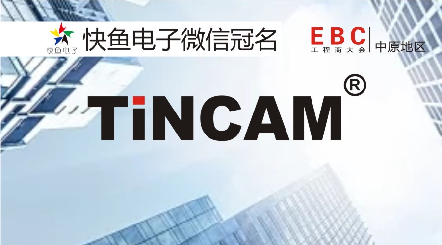 �첩ͨ���c����s2020����EBC���(hu��)��