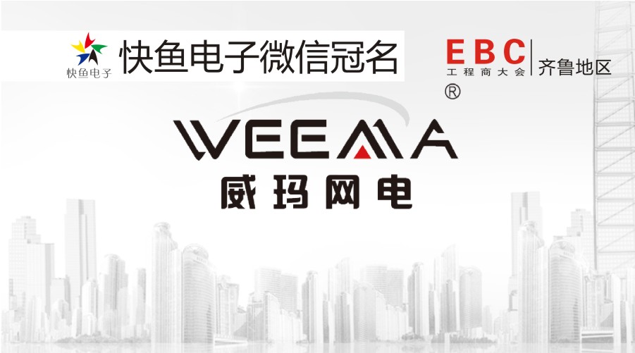 2020�R��?sh��)؅^(q��)EBC���(hu��)ٝ���̡��������W(w��ng)�