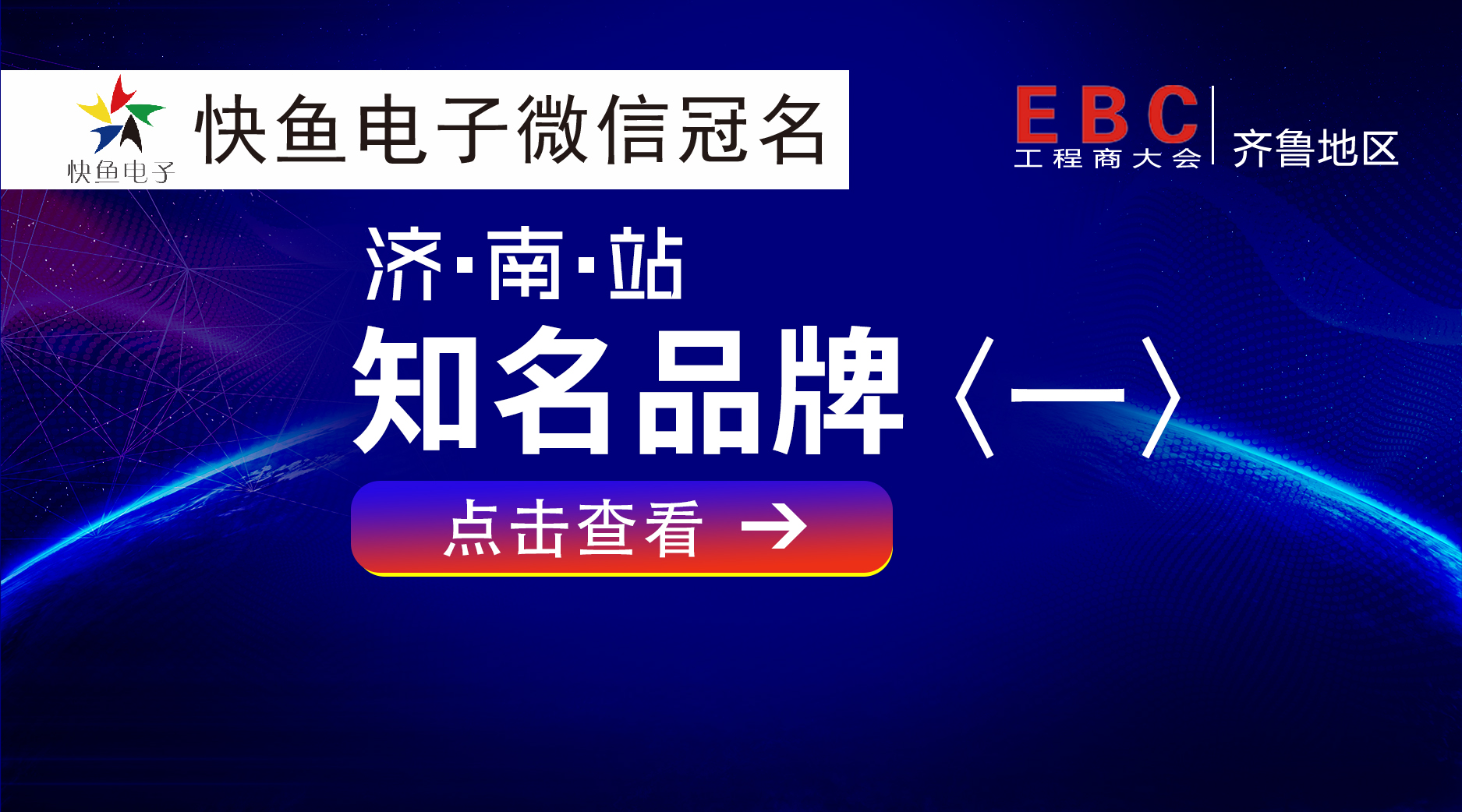 �R��EBC���(hu��)|�����L(f��ng)���˵�Ʒ���̡���һ����(l��i)�u��