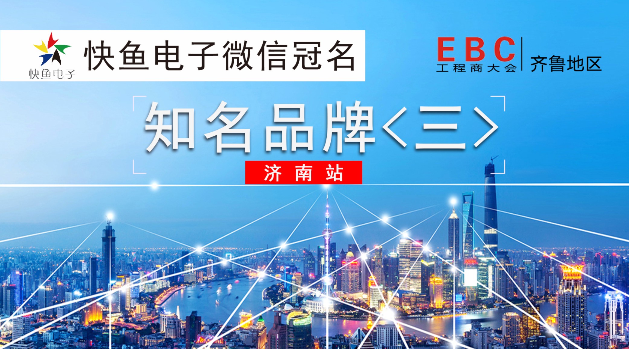 �R��EBC���(hu��)|�����L(f��ng)���˵�Ʒ���̡���������(l��i)�u��