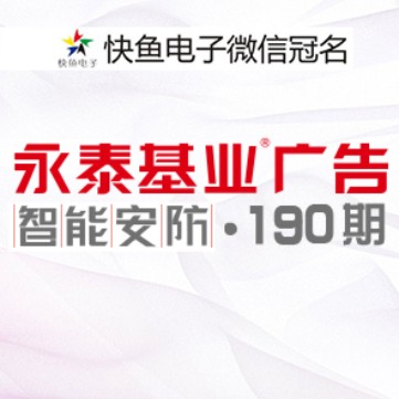 ����̩���I(y��)�V�� �� ���ܰ�������190�ڣ�