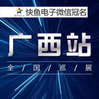 2020��̩��ýȫ��Ѳչ�����V��վ