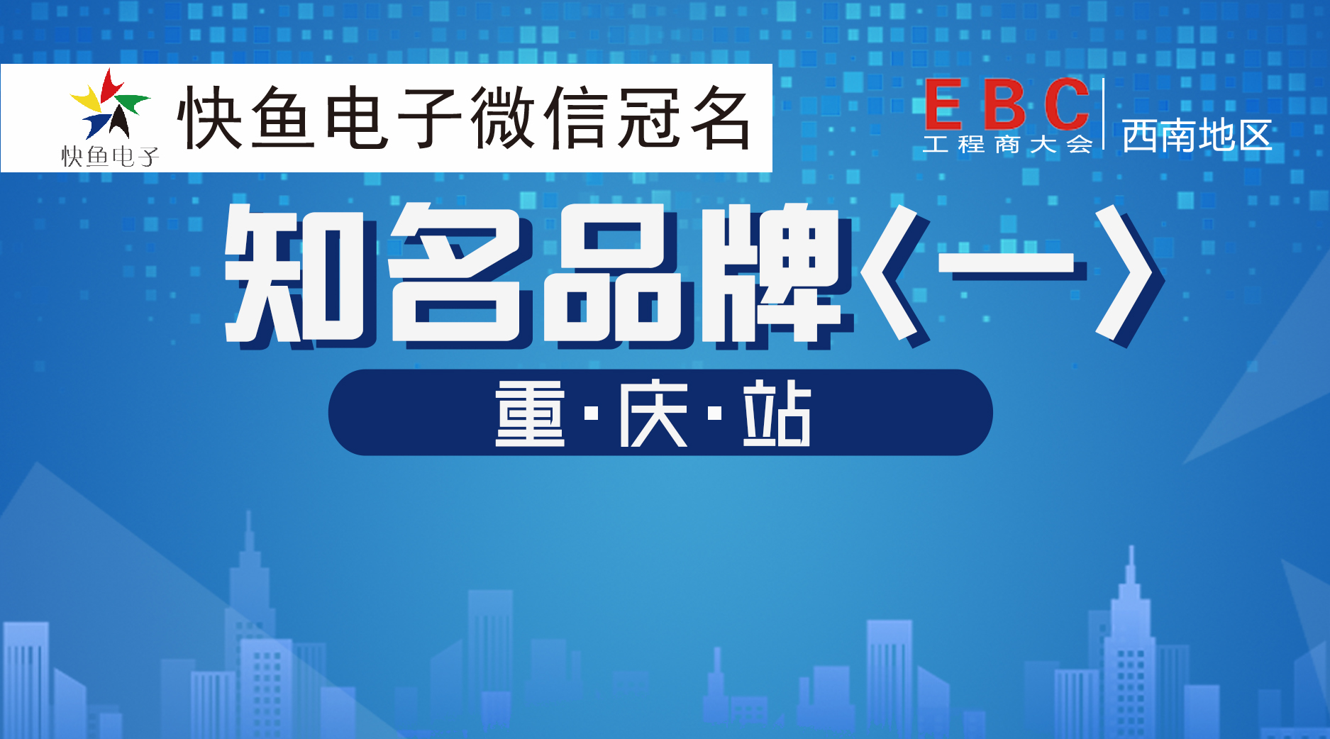 �ؑcEBC���(hu��)Ʒ�����A(y��)���ذ����u��