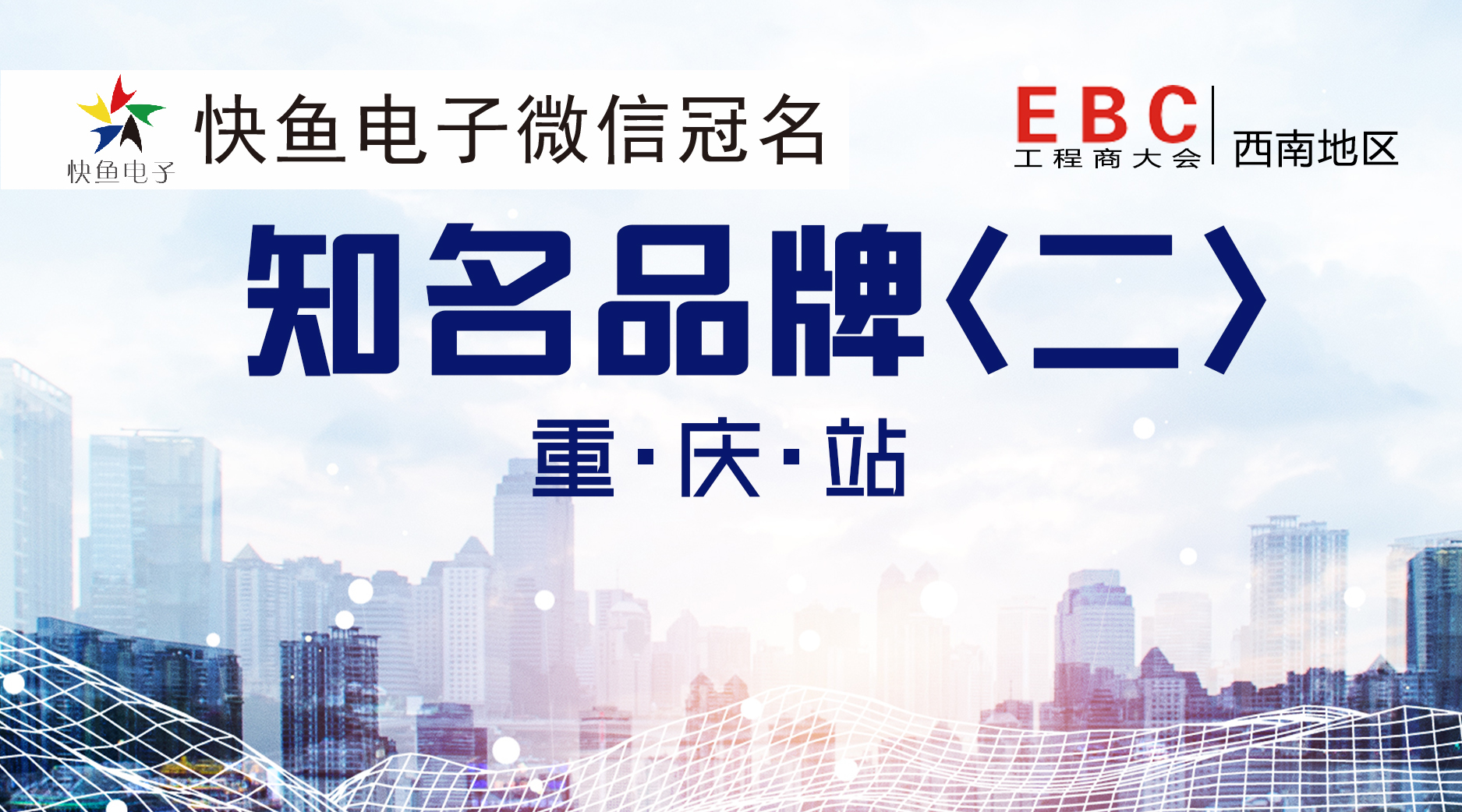 ��̩��ý�y֪��Ʒ�ƏS��?gu��)������M(j��n)�ؑcEBC���(hu��)��