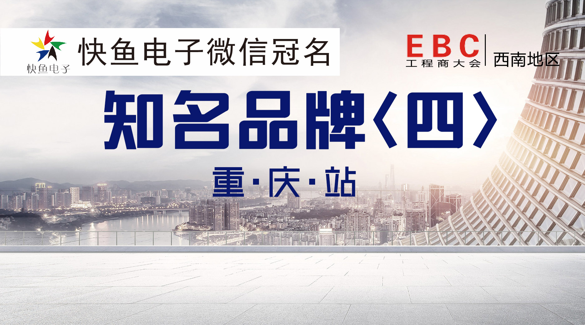 ��̩��ý�����ġ��㡱���s��ȥ�ؑcEBC���(hu��)��