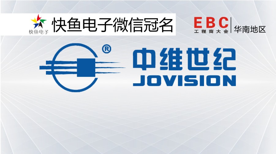 2020����վEBC���(hu��)ٝ���̡����оS���o(j��)