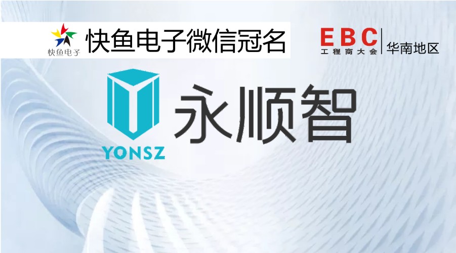 2020����վEBC���(hu��)ٝ���̡��������