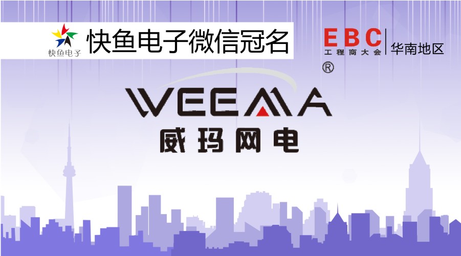 2020����վEBC���(hu��)ٝ���̡��������W(w��ng)�