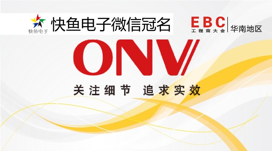 2020����վEBC���(hu��)ٝ���̡�����W(w��ng)ҕ