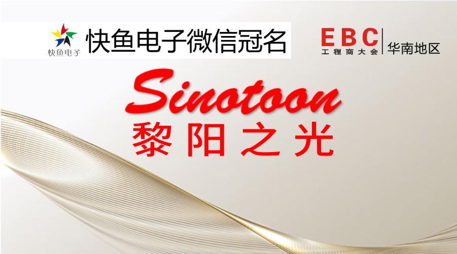 2020����վEBC���(hu��)ٝ���̡������(y��ng)֮��