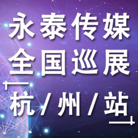 2020��̩��ýȫ��(gu��)Ѳչ��������վ