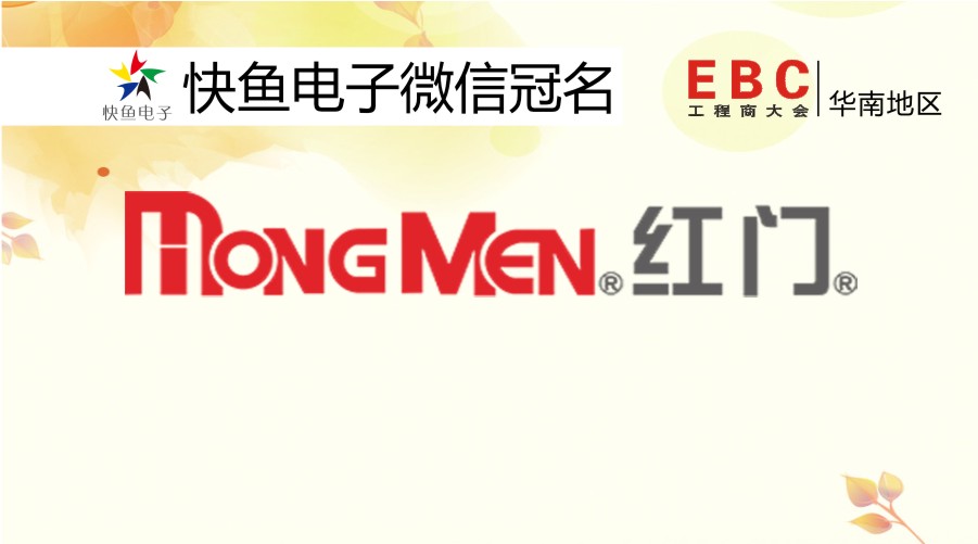 2020����վEBC���ٝ���̡����t�T�Ƽ�