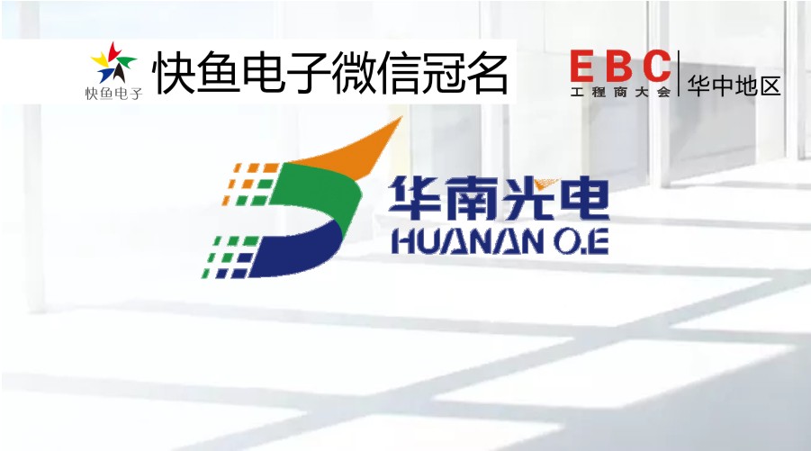 2020�A��EBC���ٝ���̡����A�Ϲ��