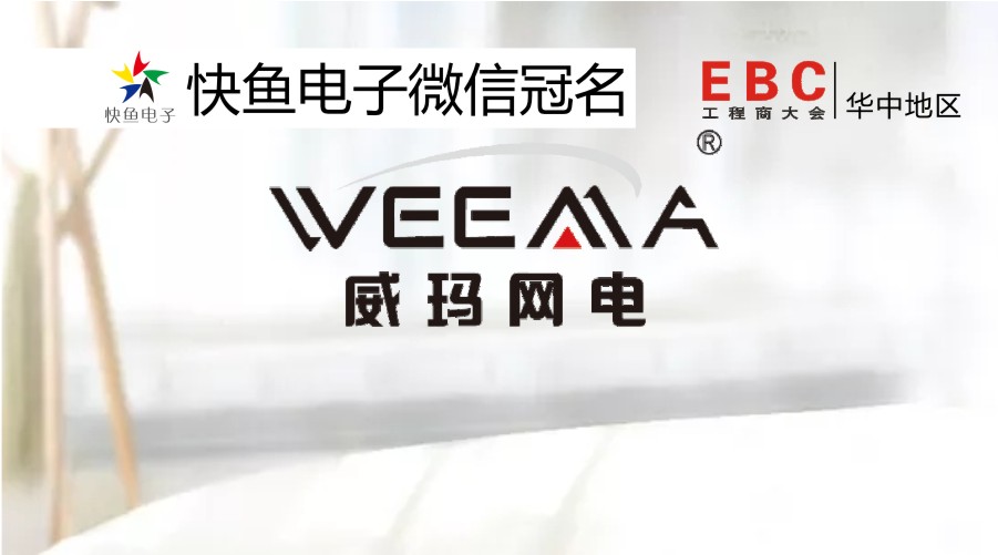 2020�A��EBC���ٝ���̡��������W(w��ng)�