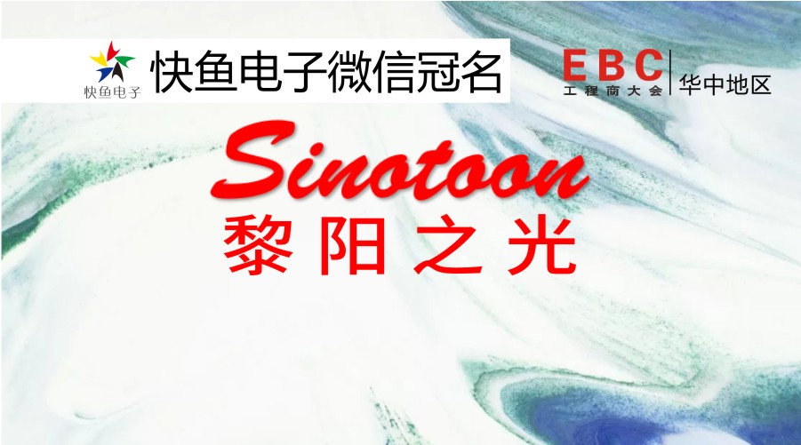 2020�A��EBC���ٝ���̡������֮��