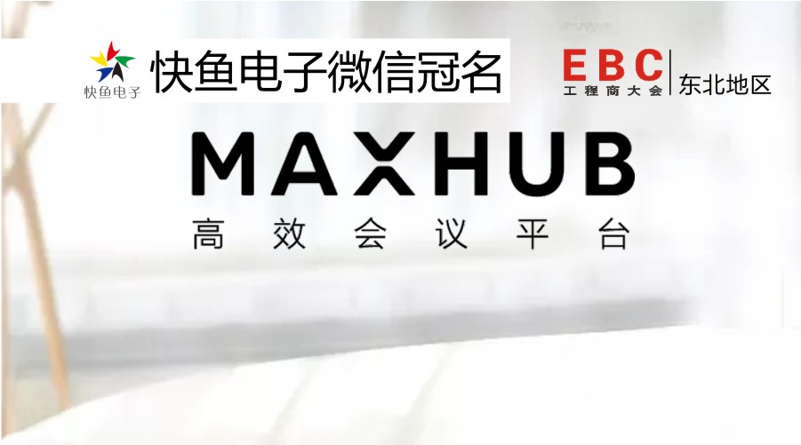 2020�|��EBC���ٝ���̡����V��ҕ��