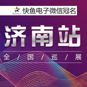 2020��̩��ýȫ��Ѳչ��������վ