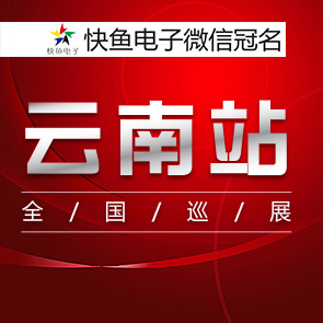 2020��̩��ýȫ��Ѳչ��������վ