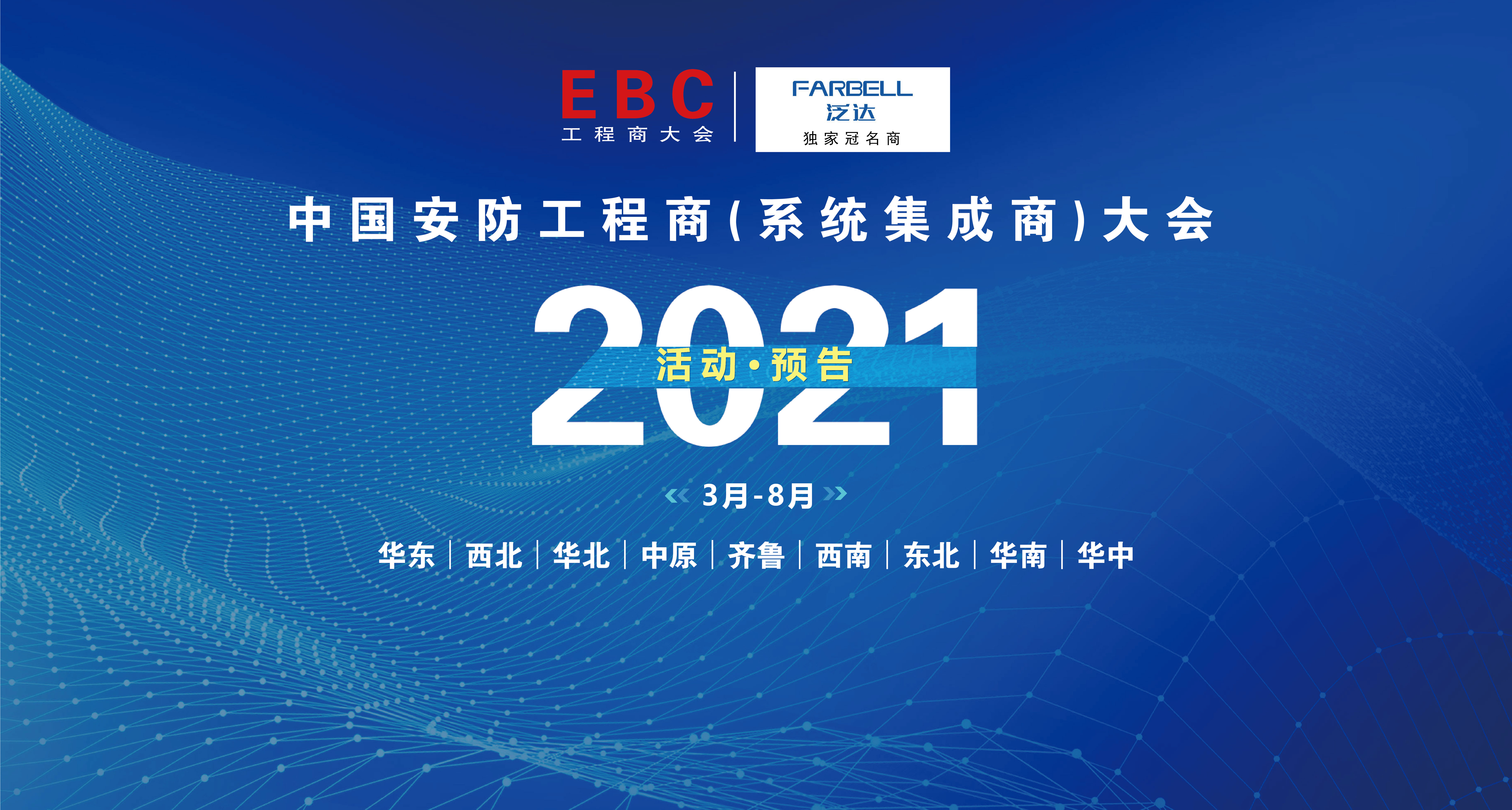 2021�Ї����������̣�ϵ�y(t��ng)�����̣�����A(y��)��