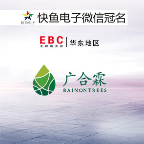 EBC���(hu��) | 2021�A�|EBC���(hu��)ٝ����-�V����
