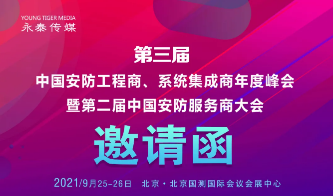 ���㽭��̩|���ͨ���������Ї�(gu��)���������̡�ϵ�y(t��ng)����