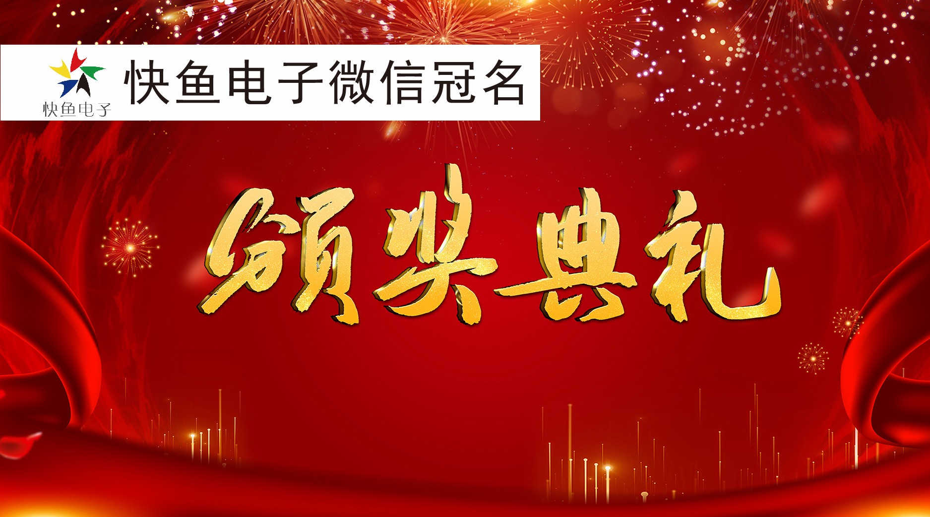 ��14���\(ch��ng)���Ї�(gu��)---�����ИI(y��)�C��(ji��ng)ʢ�� ��2021�����̩��