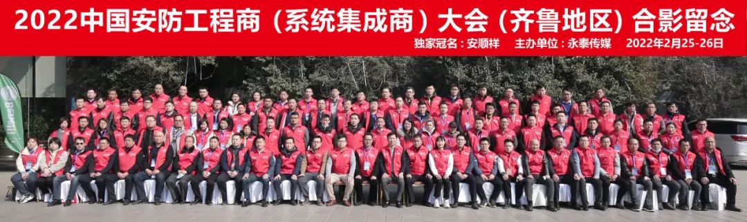 ���ґcף2022����ʮ���Ї�(gu��)����������(ϵ�y(t��ng)������)���(hu��)