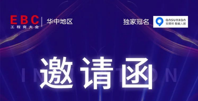 ���V�ݰ�ҕ|������(chu��ng)ҕ������2022�A��EBC���(hu��)