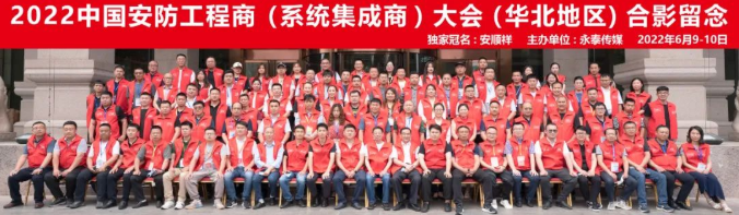 ���ґcף2022����ʮ�Č��Ї�����������(ϵ�y(t��ng)������)��