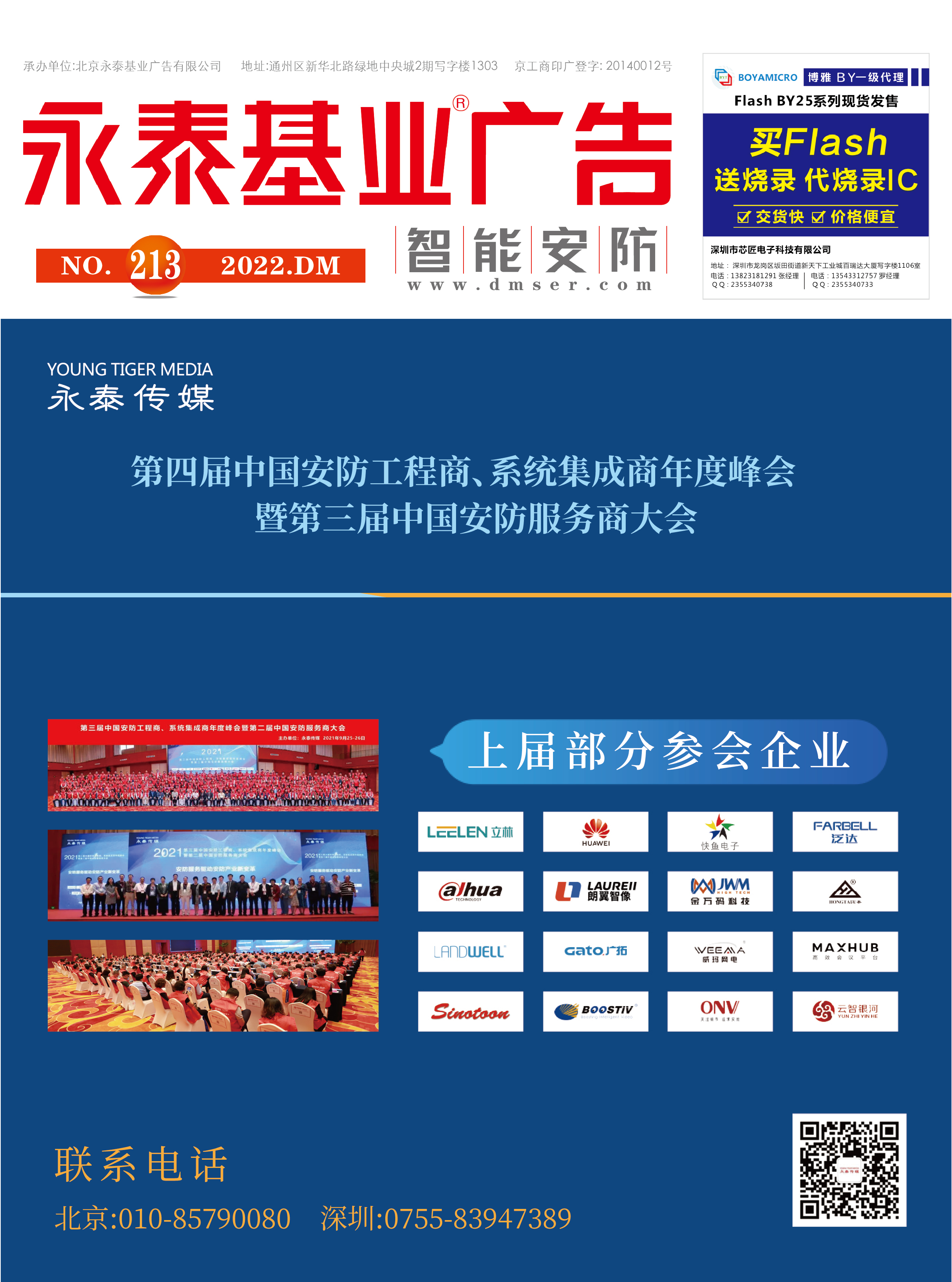 �ڿ� | ����̩���I(y��)�V�� �� ���ܰ�������213�ڣ�