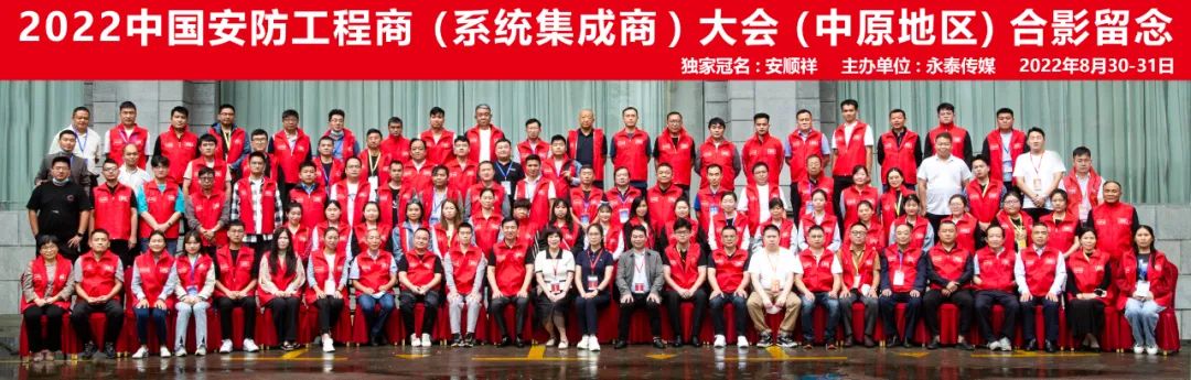 ���ґcף2022����ʮ�ߌ��Ї�����������(ϵ�y(t��ng)������)��