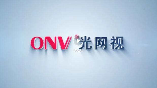 ����W(w��ng)ҕ�����Č��Ї�(gu��)������������ϵ�y(t��ng)��������ȷ��(hu��)