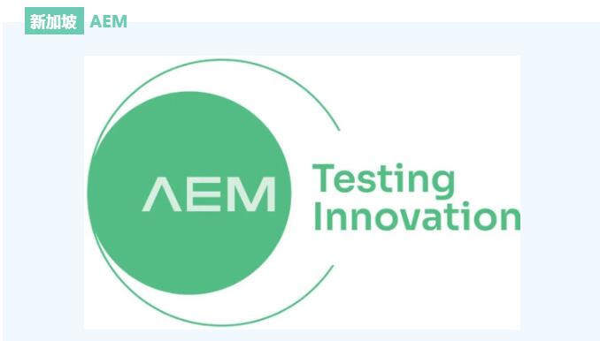 ��AEM�����Č��Ї�(gu��)���������̡�ϵ�y(t��ng)��������ȷ��(hu��)�ߵ�