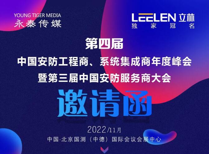 ���V�ݰ�ҕ|�㽭��̩�����Č��Ї�(gu��)���������̡�ϵ�y(t��ng)����