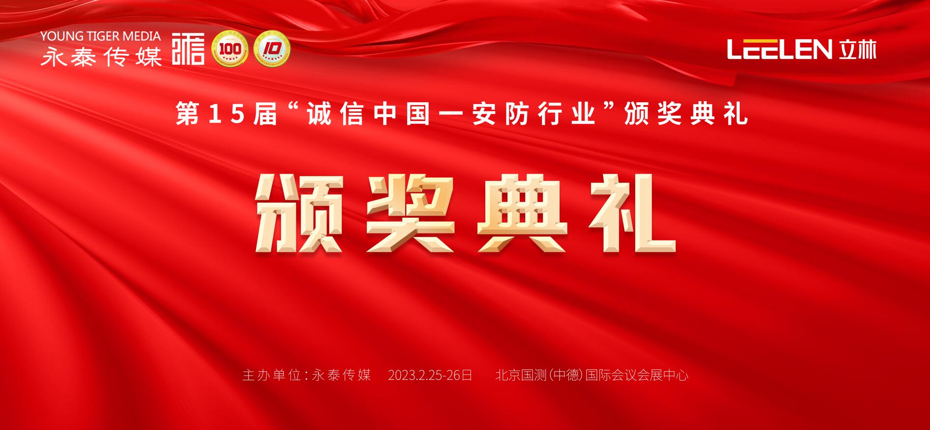 ����ף�R����-��15�á��\���Ї��������ИI(y��)���C��ʢ����