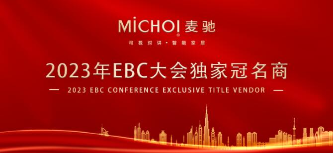 ��̩��ý�y���Y�����������M�R��EBC�����