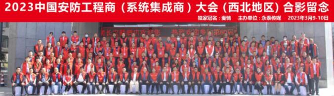 ���ґcף���Y-2023����ʮ���Ї�����������(ϵ�y(t��ng)������