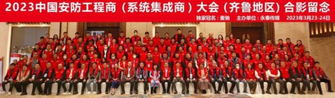 ���ґcף���Y-2023����ʮһ���Ї�����������(ϵ�y(t��ng)����