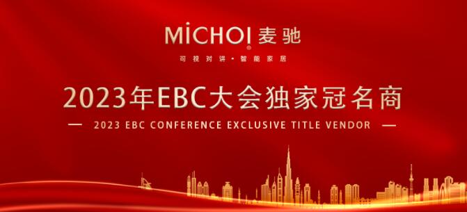 ��̩��ý�y���Y�����������M(j��n)�A��EBC�����