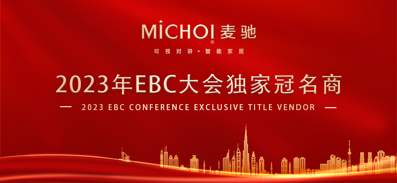 ��̩��ý�y���Y�����������M(j��n)�A��EBC���(hu��)��