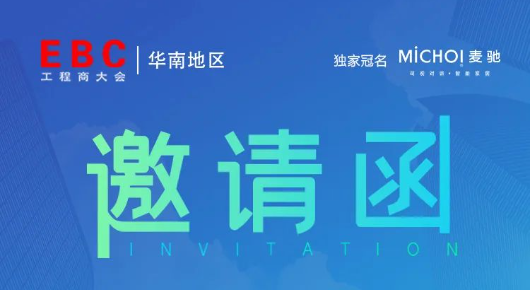 �Ϻ���(y��u)��������̩��ý2023�V��EBC���(hu��)��