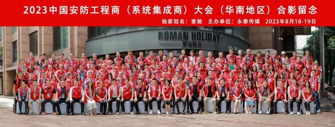 ���Y��(d��)�ҹ���|���ґcף2023����ʮ�ˌ��Ї�����������(