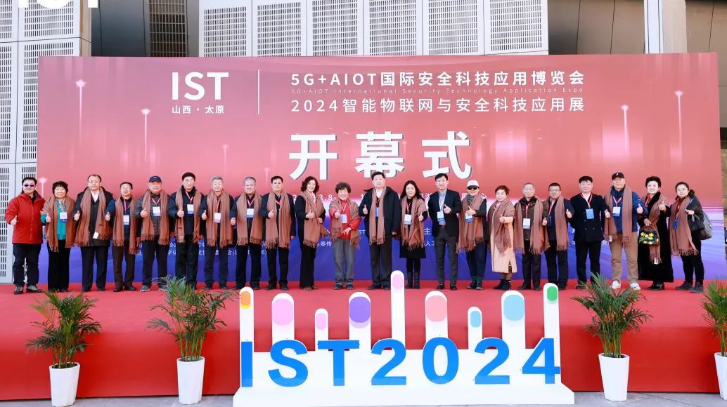 ʢ�r��ǰ��5G+AIoT���H��ȫ�Ƽ���(y��ng)�ò��[��(hu��)��2024������