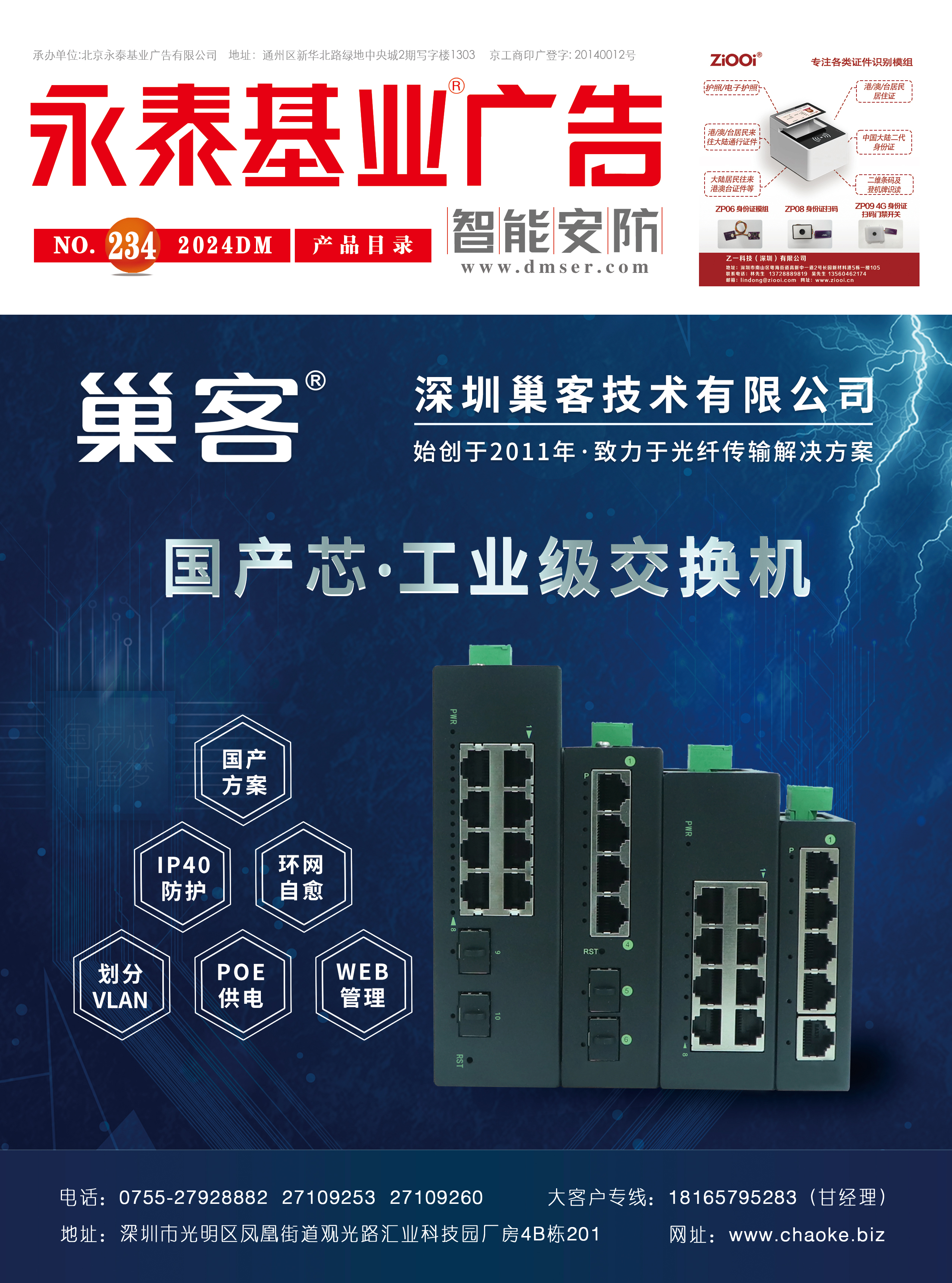 �ڿ� | ����̩���I(y��)�V�� �� ���ܰ�������234�ڣ�