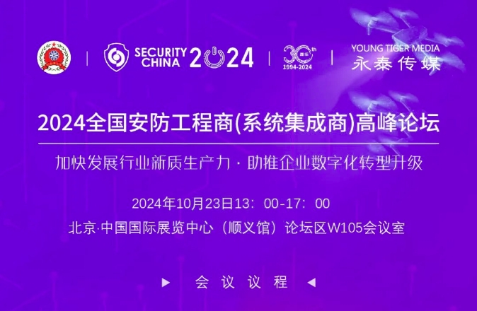 �h�̰l(f��)��ح2024ȫ��(gu��)���������̣�ϵ�y(t��ng)�����̣��߷�Փ��