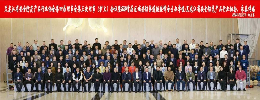 ���ґcףCCC��2024�׌Å^(q��)�򰲷�����朽ӷ����������վ