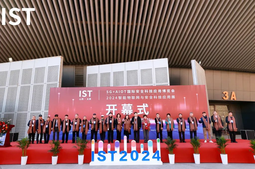 ��̽���Ј�����ռ�șC(j��)��2025������(li��n)�W(w��ng)�c��ȫ�Ƽ���(y��ng)��