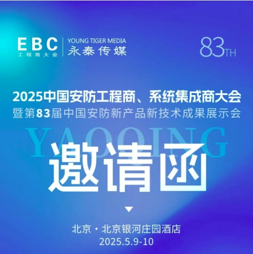 ��������Ԫ����̩��ý�y֪��Ʒ�ƏS��?gu��)������M(j��n)EBC�����