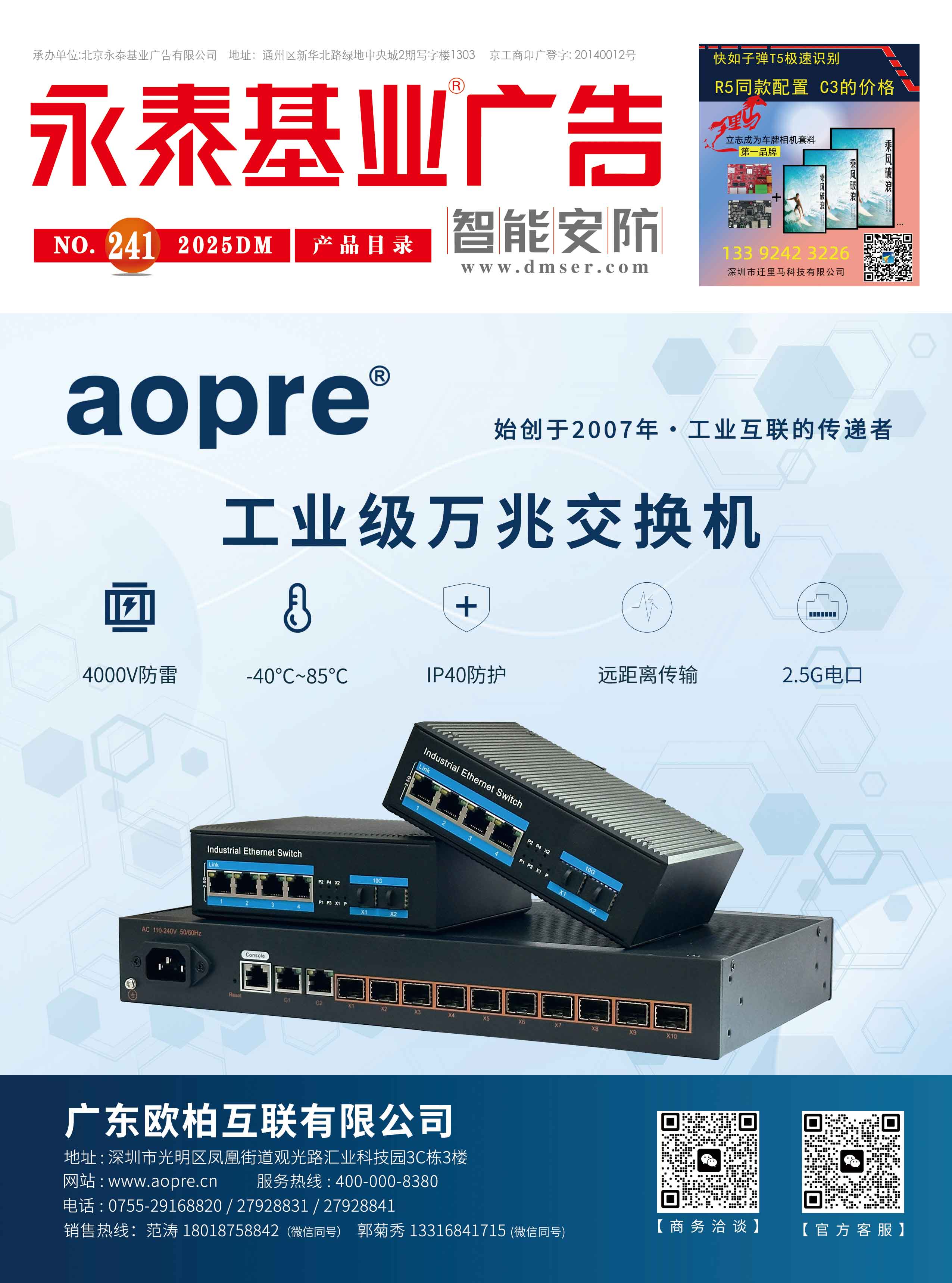 �ڿ� | ����̩���I(y��)�V�� �� ���ܰ�������241�ڣ�