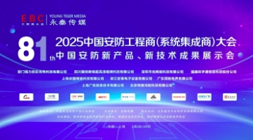 ���ґcף2025�ڰ�ʮһ���Ї�(gu��)����������(ϵ�y(t��ng)������)��